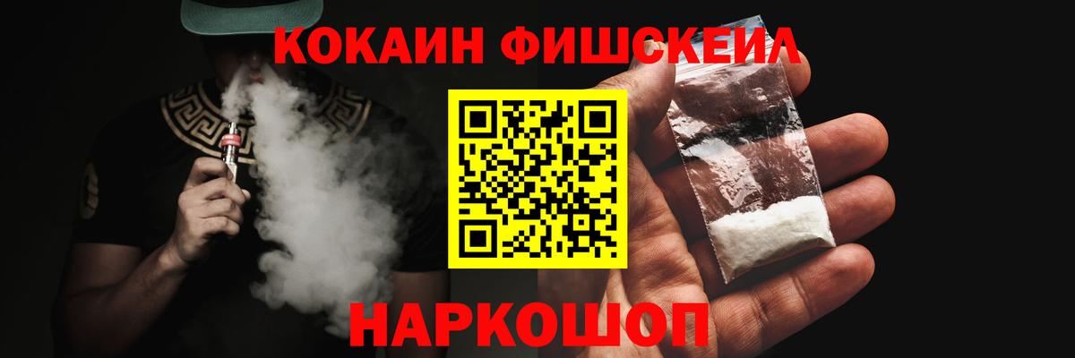 Кокаин Колумбийский  КОКАИН 99%  Михайловск  Вход с VPN 
