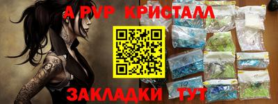 стаф Жуковский