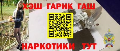 дурь Заводоуковск