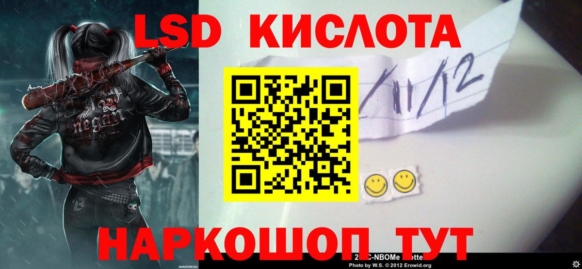 ЛСД экстази ecstasy Михайловск
