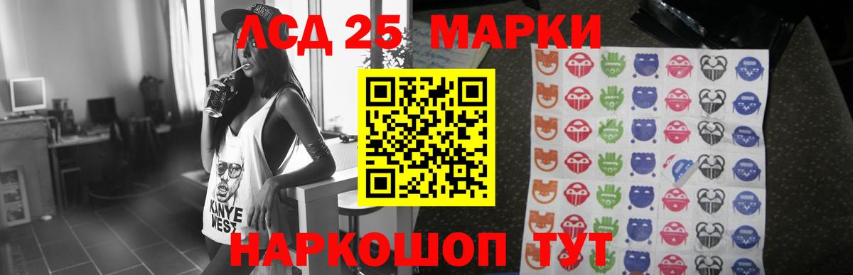 Михайловск  ЛСД экстази кислота  Лсд 25 экстази  Вход с VPN  Лсд 25 экстази кислота 