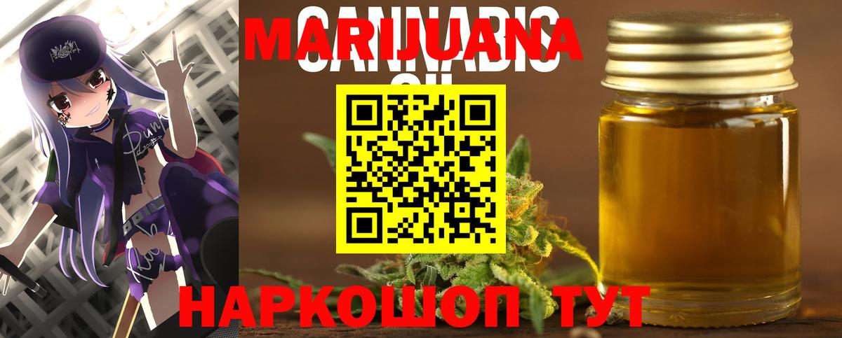Бошки Шишки индика  Марихуана White Widow  Марихуана MAZAR  Вход с VPN  Марихуана планчик  Михайловск 